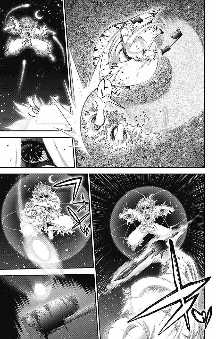 Dark Gathering Chapter 60 - Page 8 in English