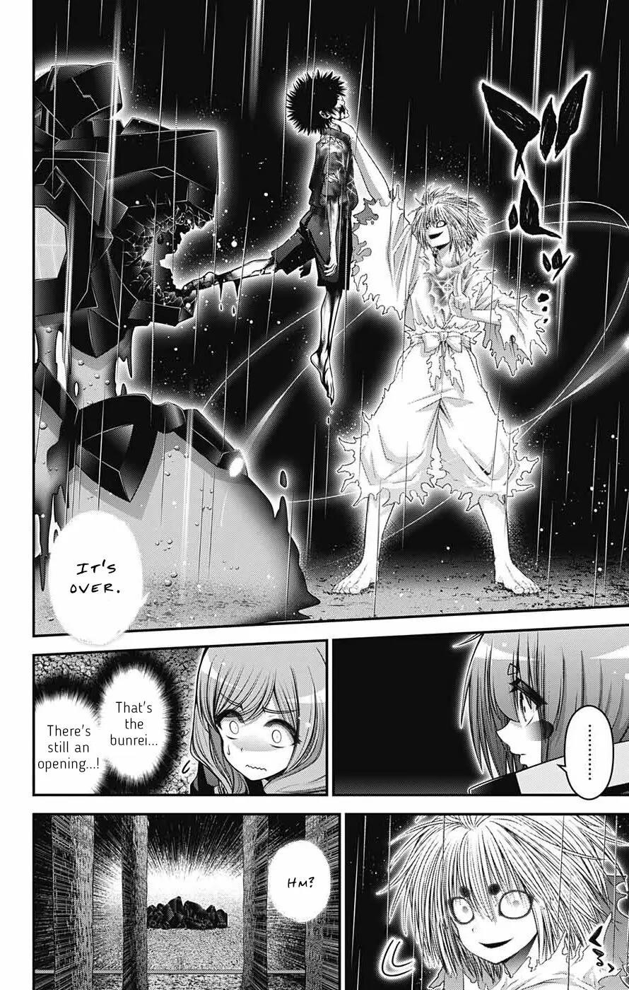 Dark Gathering Chapter 61 - Page 16 in English