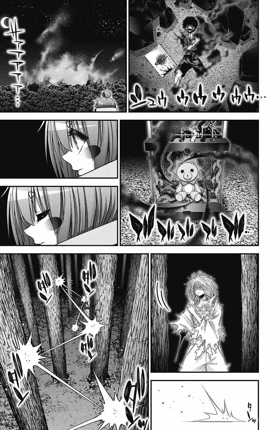 Dark Gathering Chapter 61 - Page 22 in English