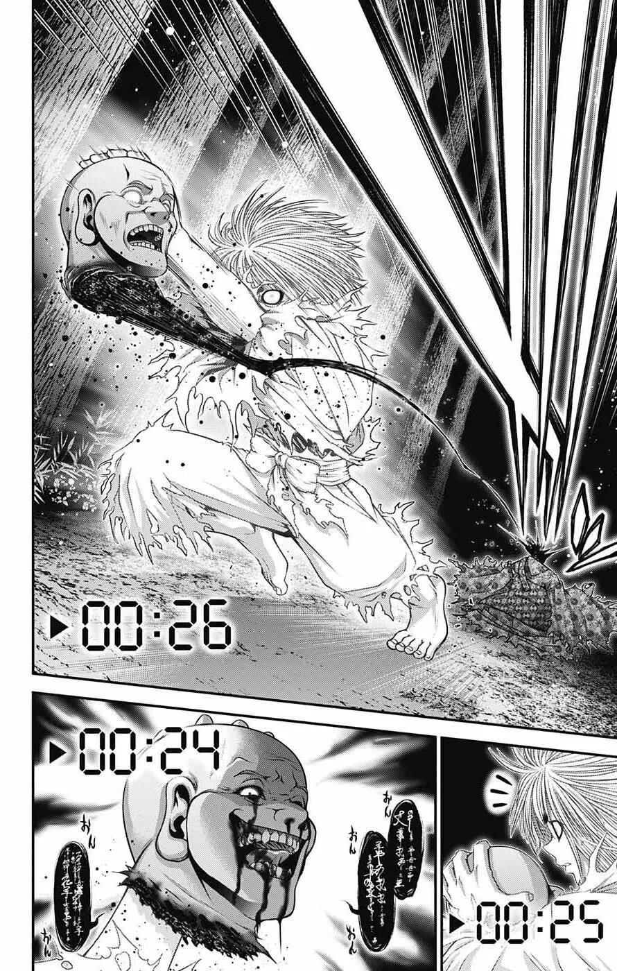 Dark Gathering Chapter 61 - Page 31 in English