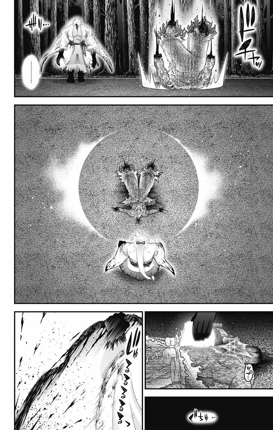 Dark Gathering Chapter 62 - Page 15 in English