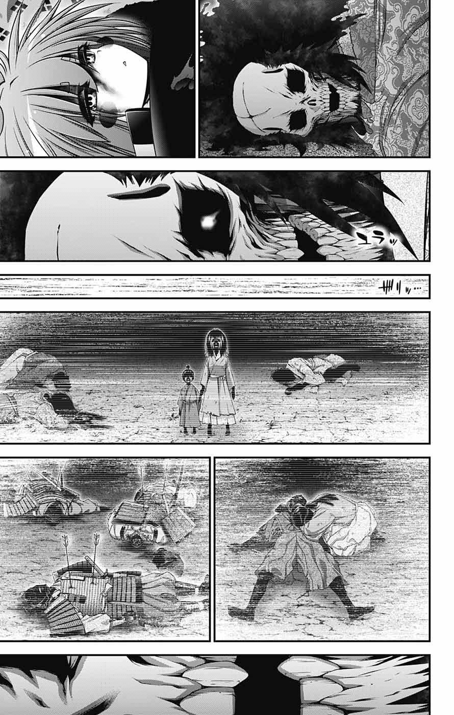 Dark Gathering Chapter 62 - Page 41 in English