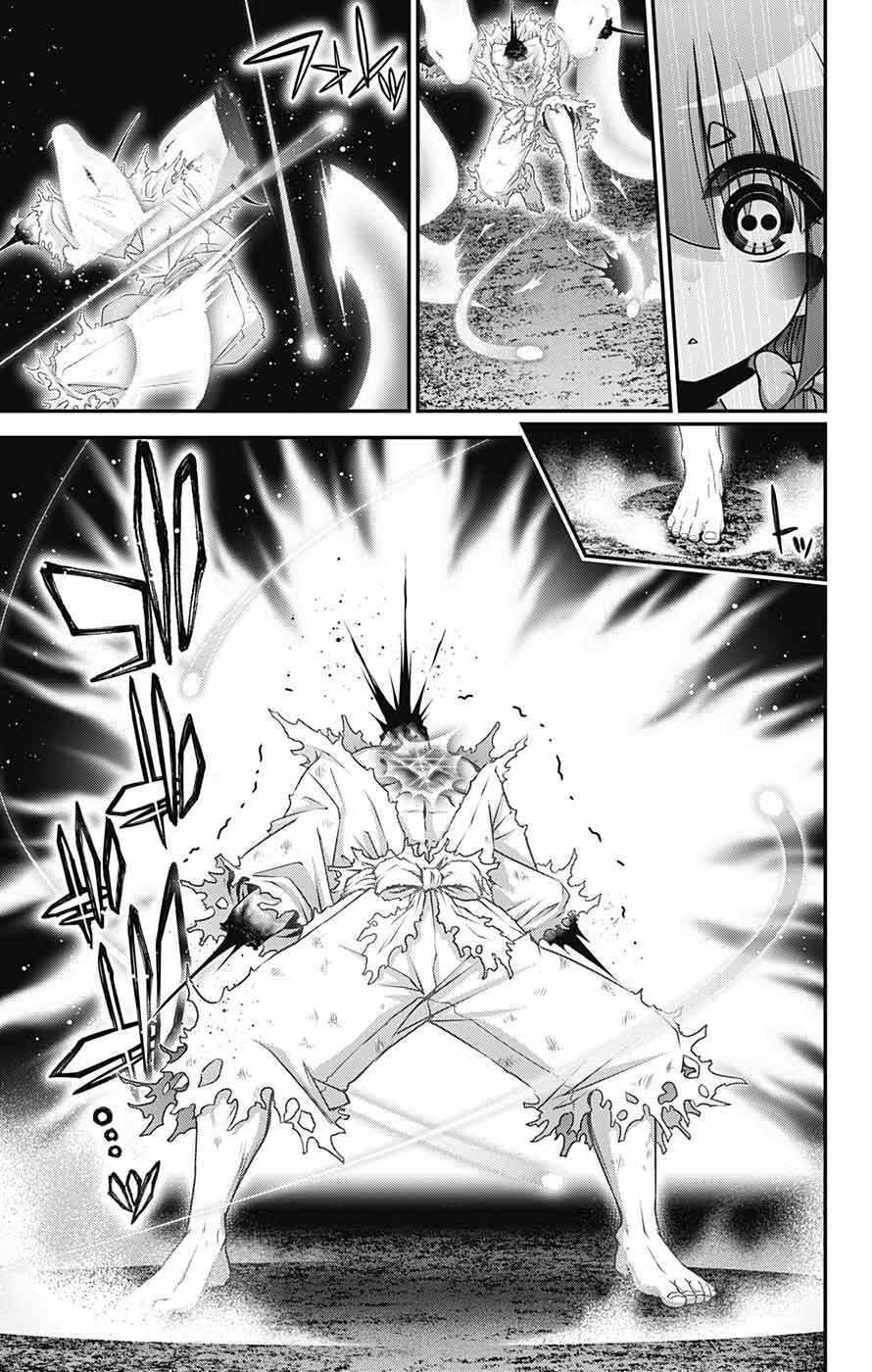 Dark Gathering Chapter 62 - Page 6 in English