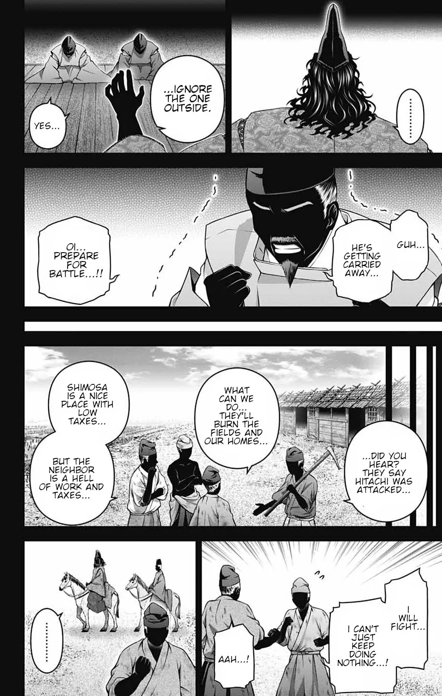 Dark Gathering Chapter 63 - Page 12 in English