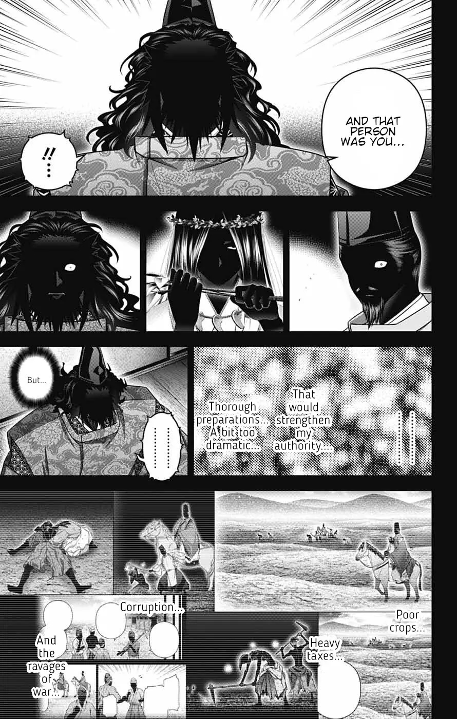 Dark Gathering Chapter 63 - Page 17 in English