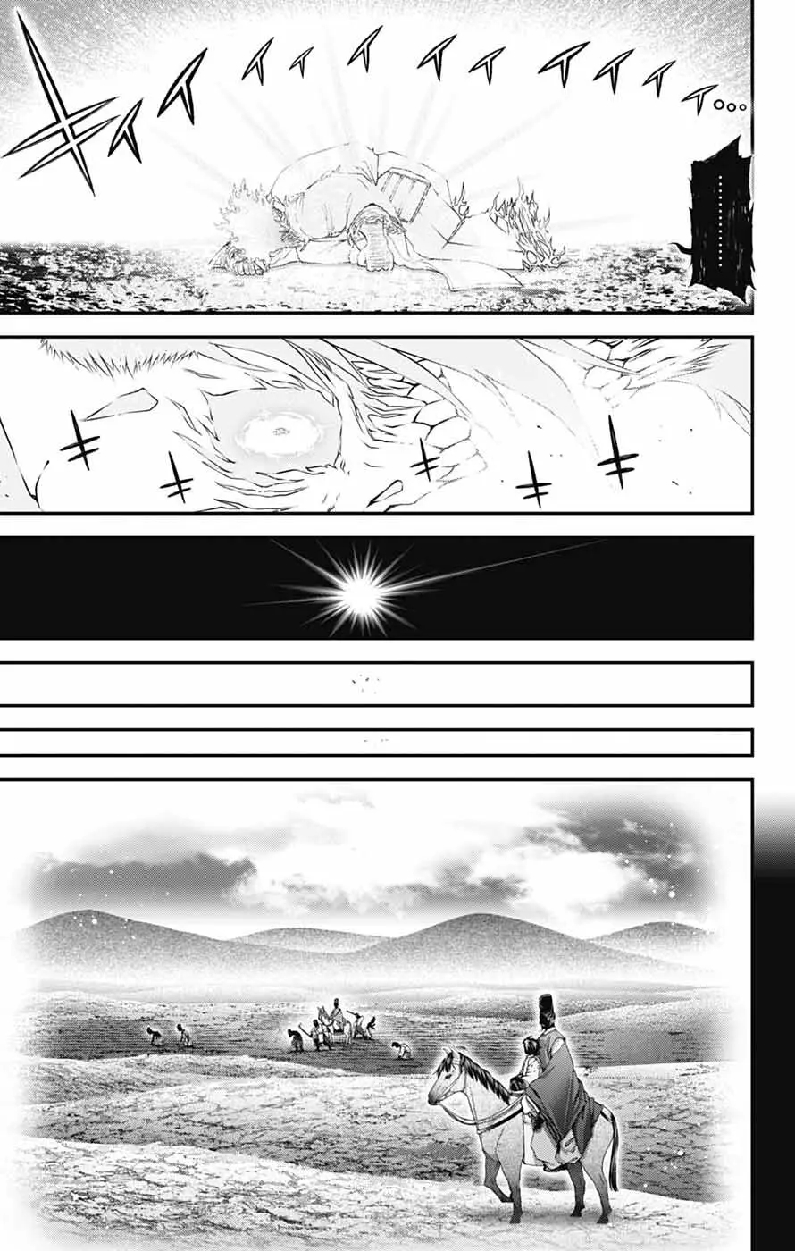 Dark Gathering Chapter 63 - Page 7 in English