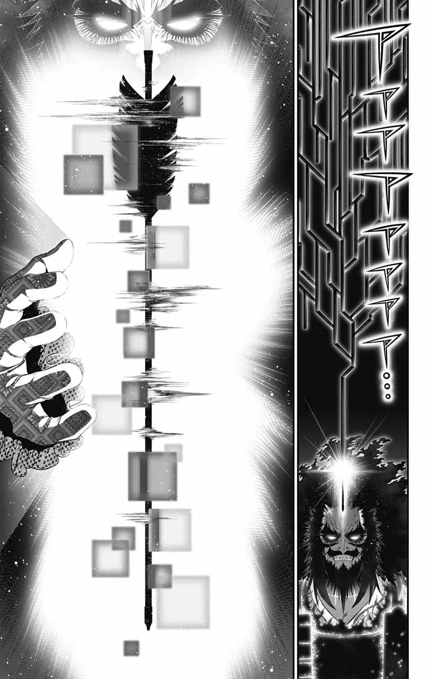 Dark Gathering Chapter 64 - Page 17 in English