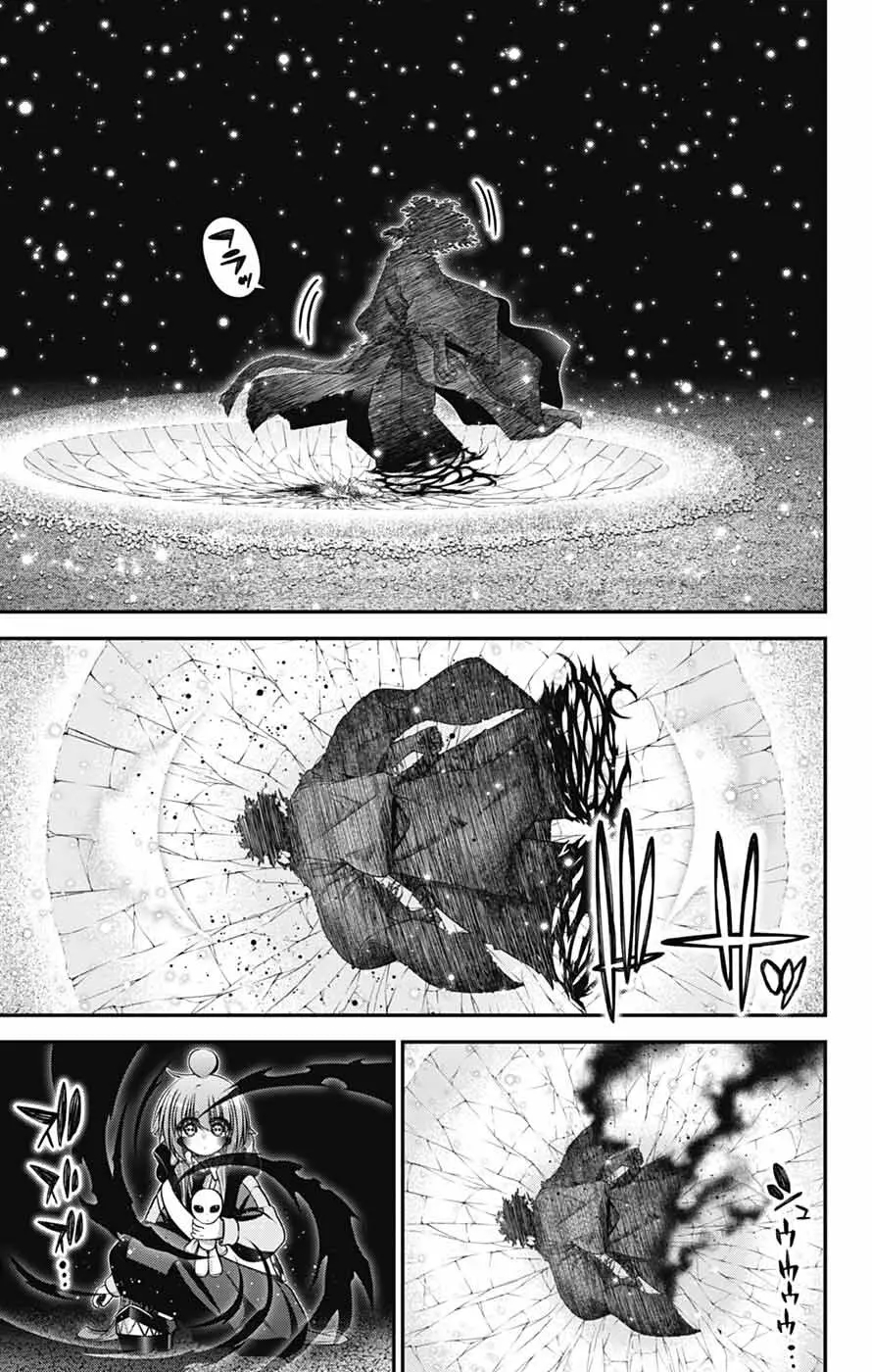 Dark Gathering Chapter 64 - Page 33 in English