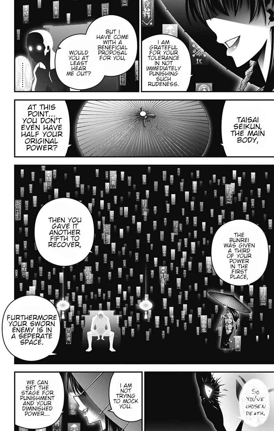 Dark Gathering Chapter 65 - Page 41 in English