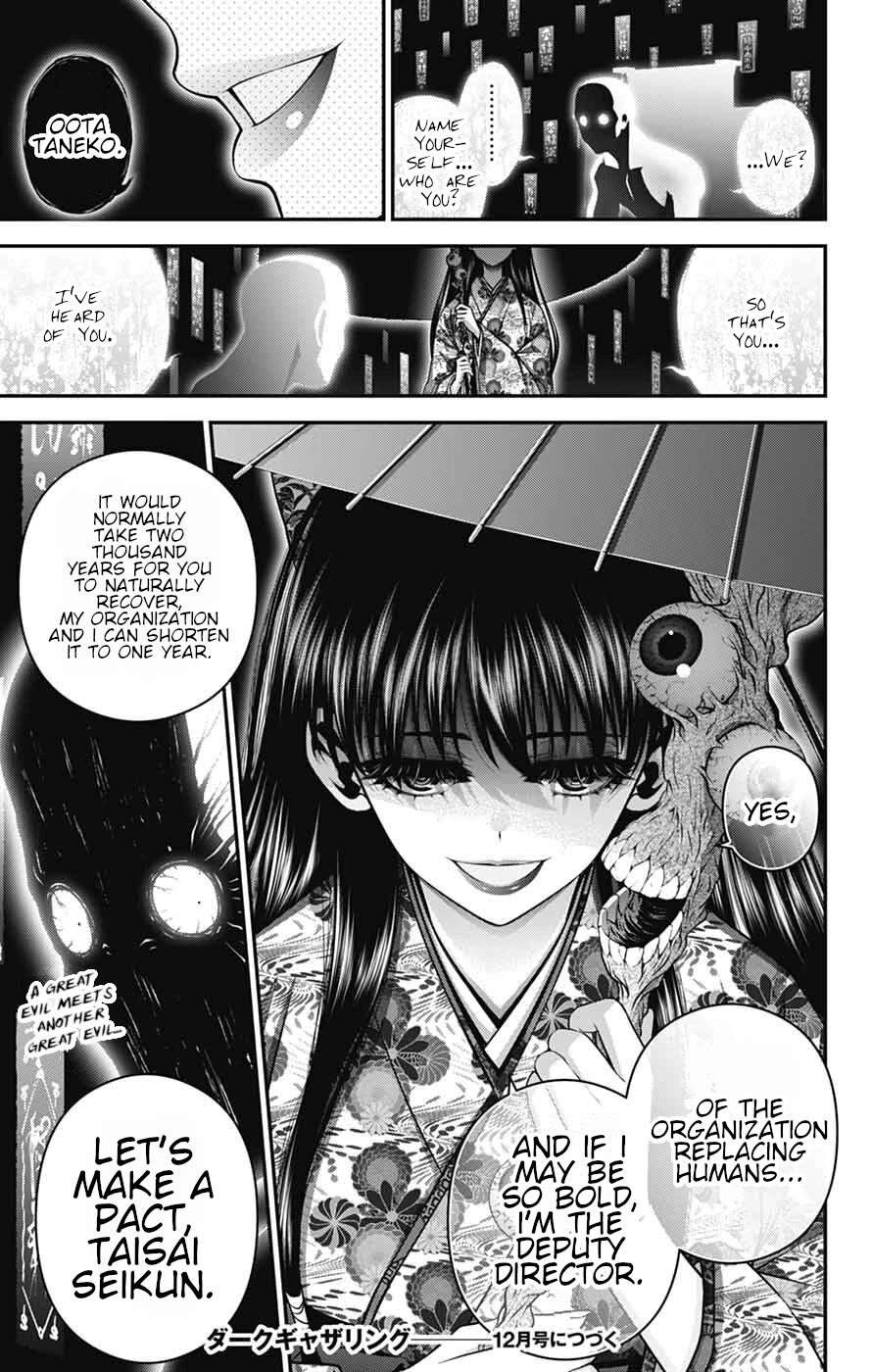 Dark Gathering Chapter 65 - Page 42 in English