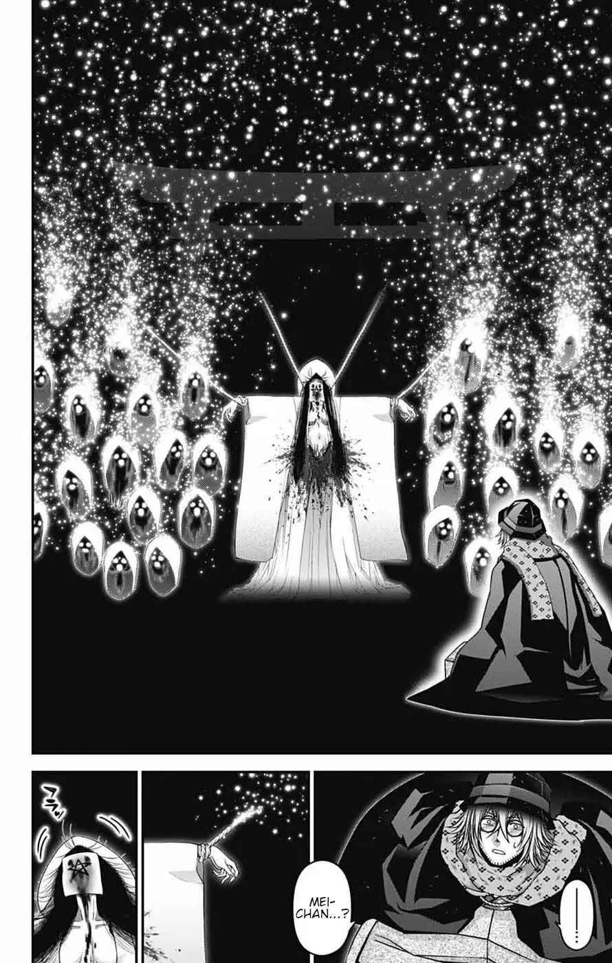 Dark Gathering Chapter 66 - Page 14 in English