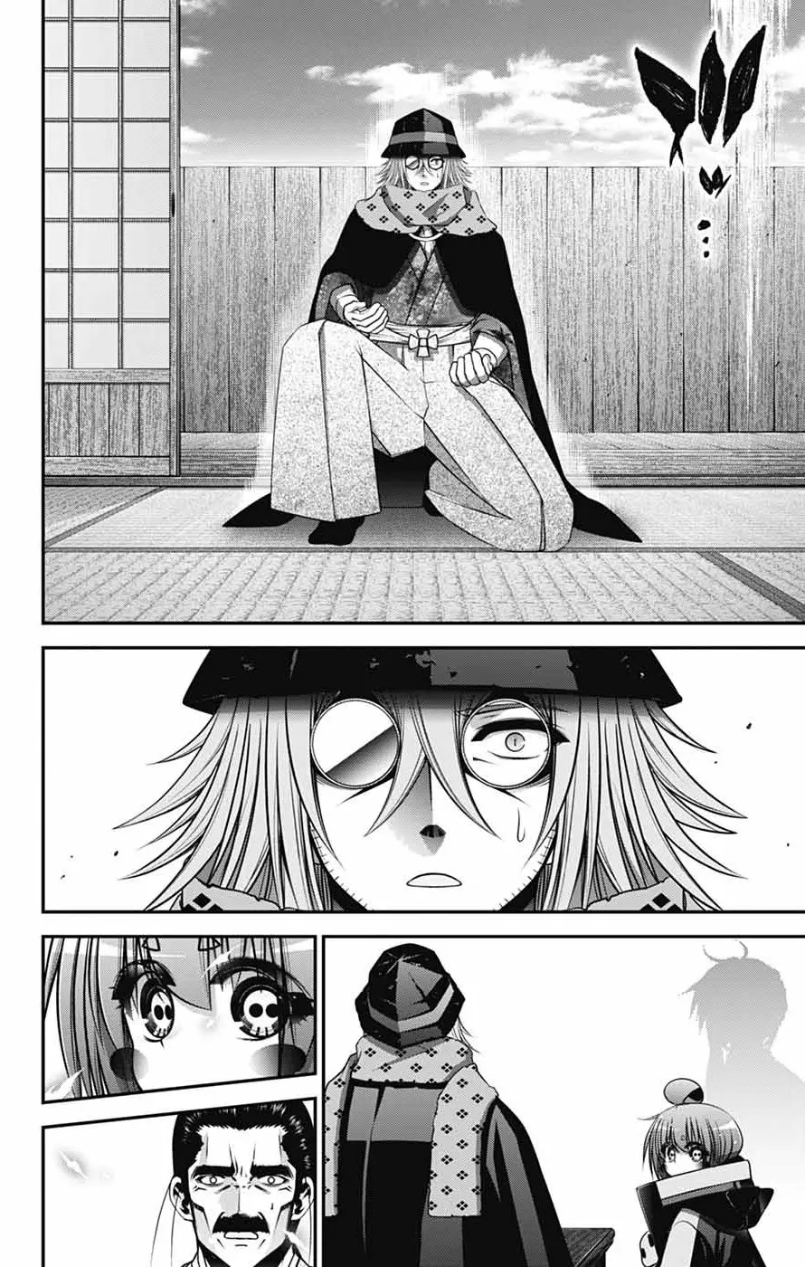 Dark Gathering Chapter 66 - Page 16 in English