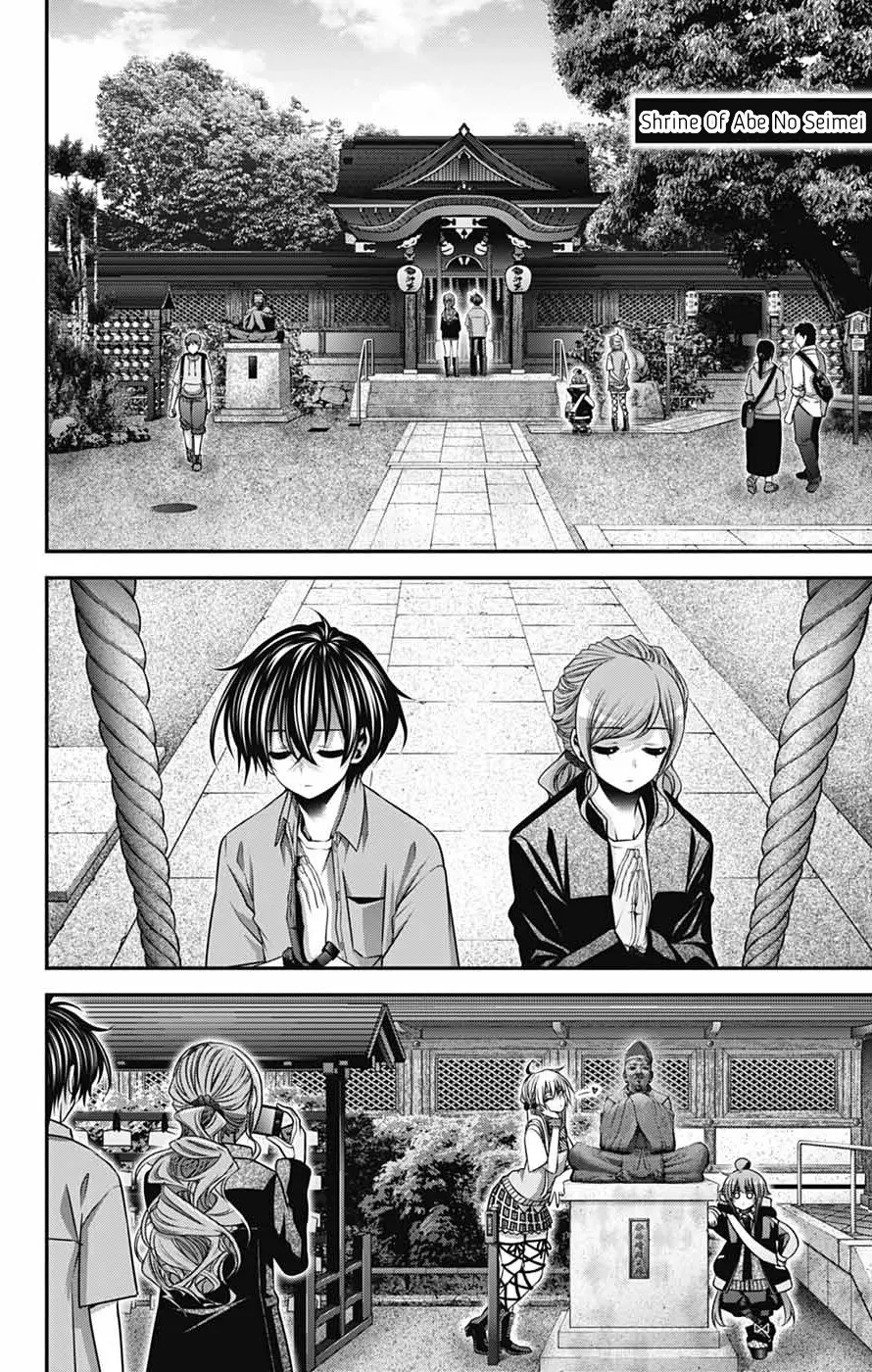 Dark Gathering Chapter 66 - Page 32 in English