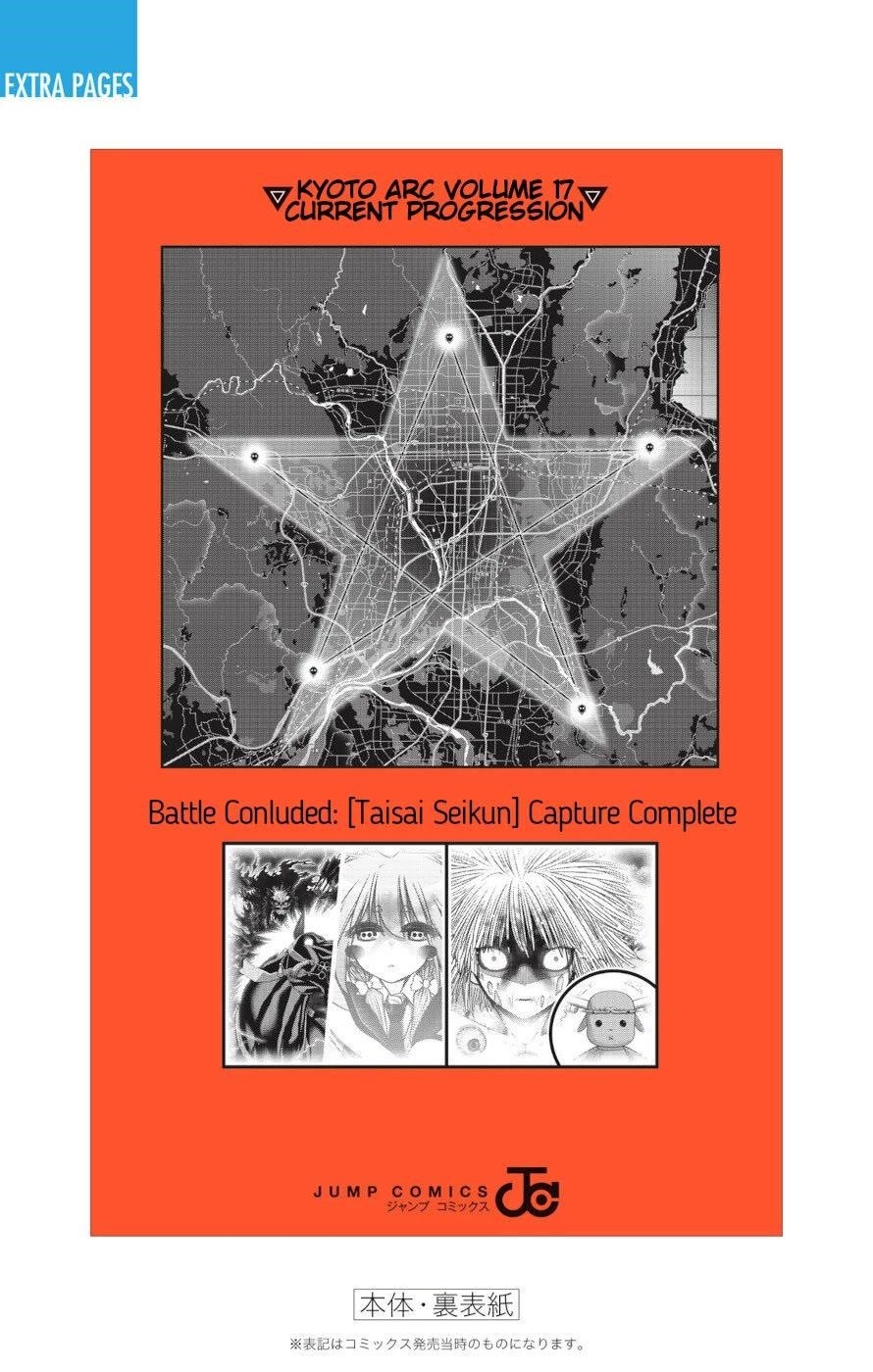 Dark Gathering Chapter 67.5 - Page 5 in English