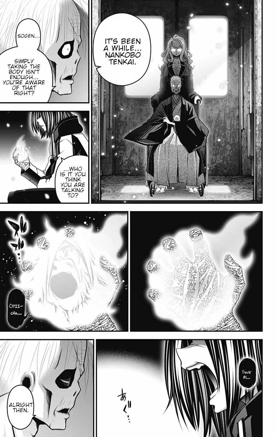 Dark Gathering Chapter 67 - Page 5 in English