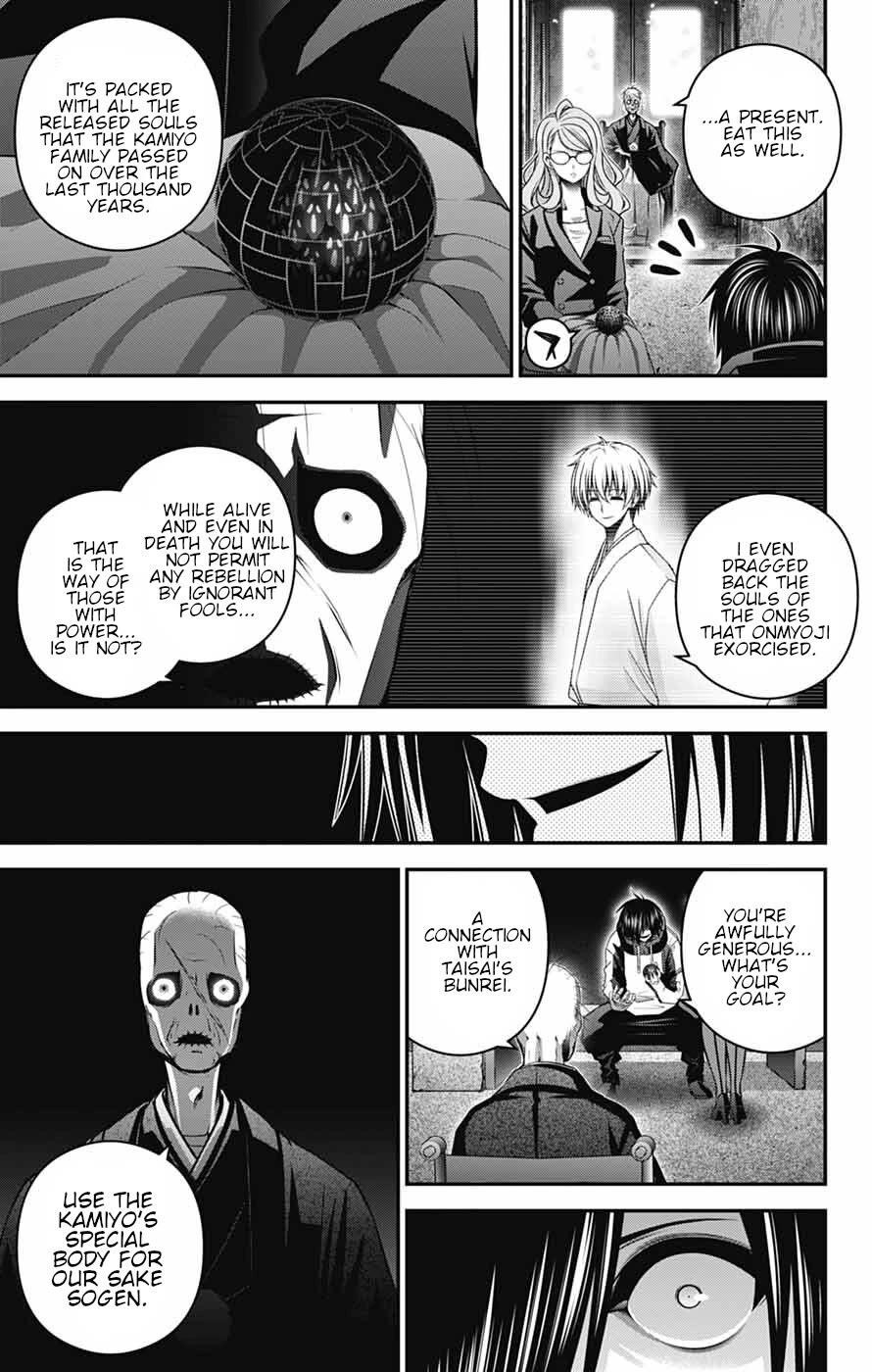 Dark Gathering Chapter 67 - Page 7 in English