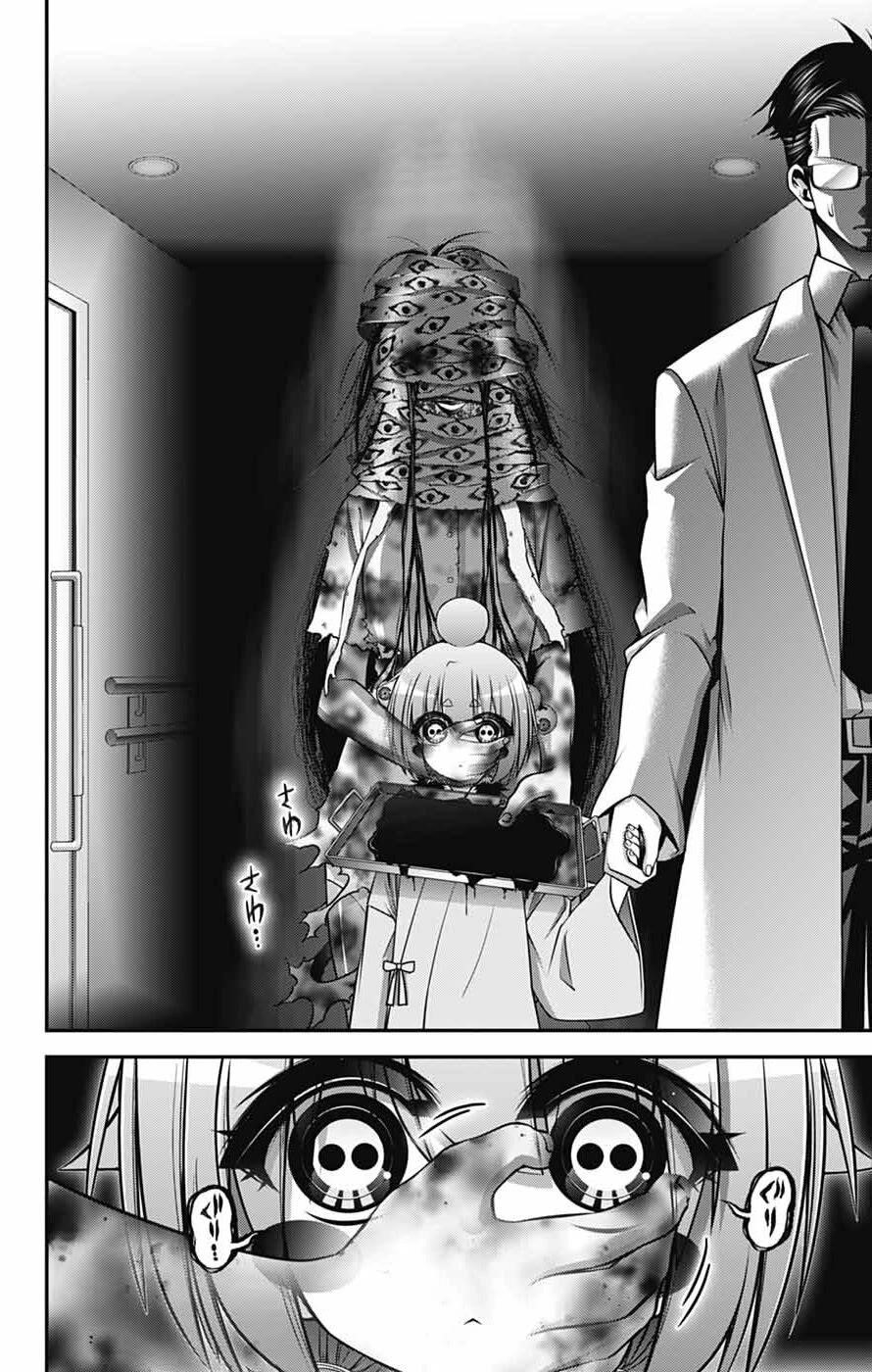 Dark Gathering Chapter 68 - Page 28 in English