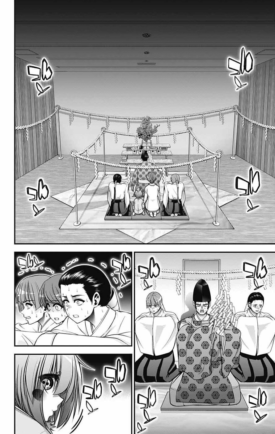 Dark Gathering Chapter 68 - Page 30 in English