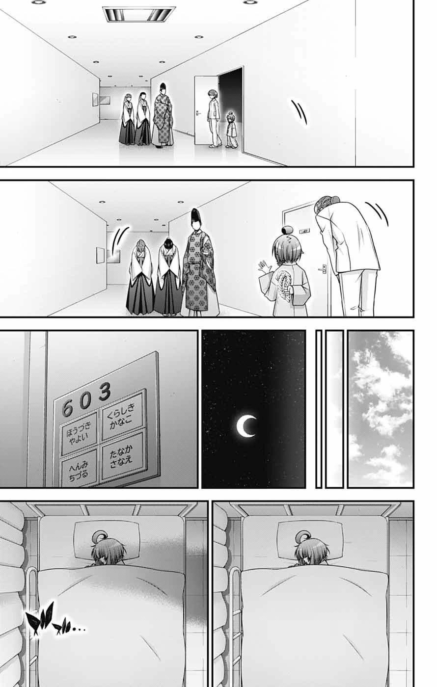 Dark Gathering Chapter 68 - Page 33 in English