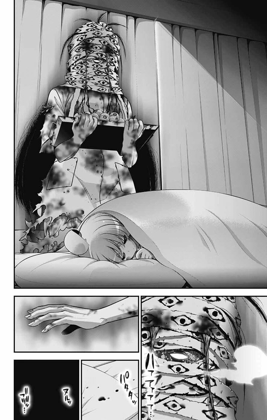 Dark Gathering Chapter 68 - Page 34 in English