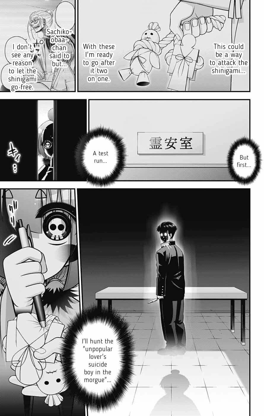 Dark Gathering Chapter 69 - Page 17 in English