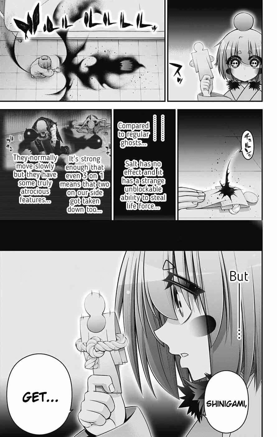 Dark Gathering Chapter 69 - Page 27 in English