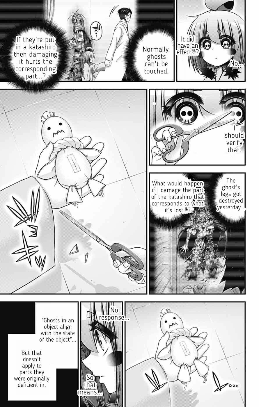 Dark Gathering Chapter 69 - Page 5 in English