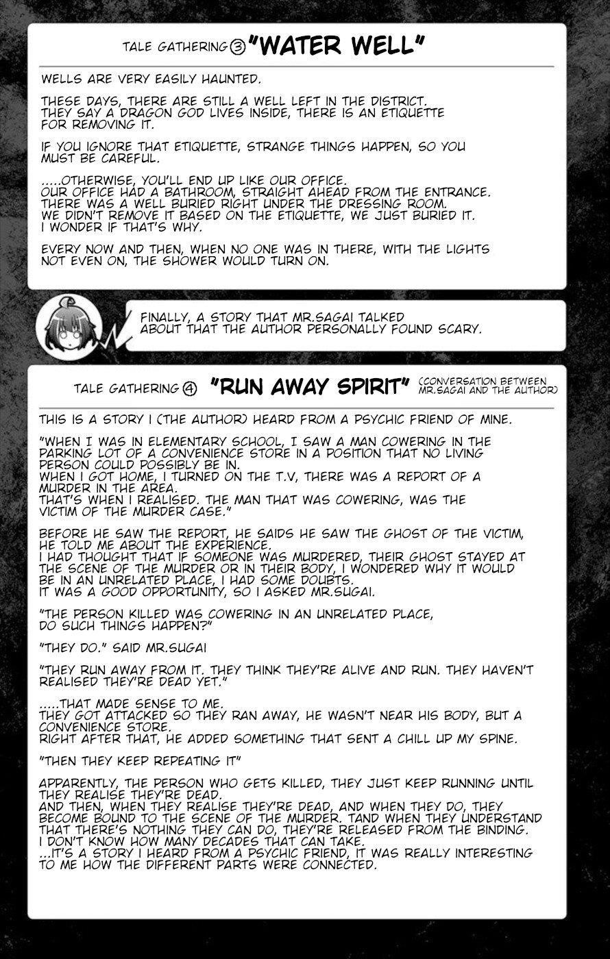 Dark Gathering Chapter 7.5 - Page 3 in English
