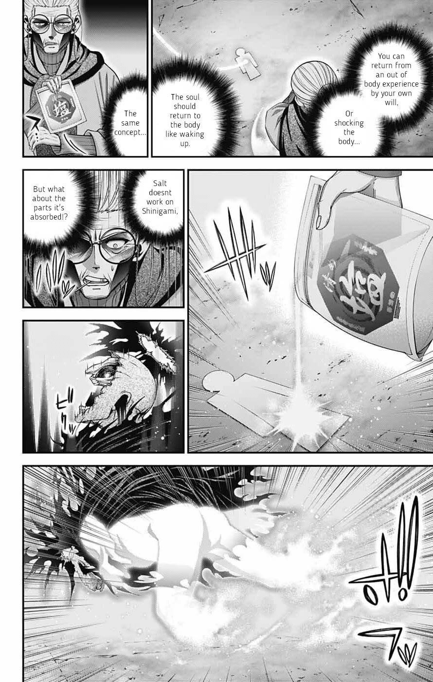 Dark Gathering Chapter 70 - Page 14 in English