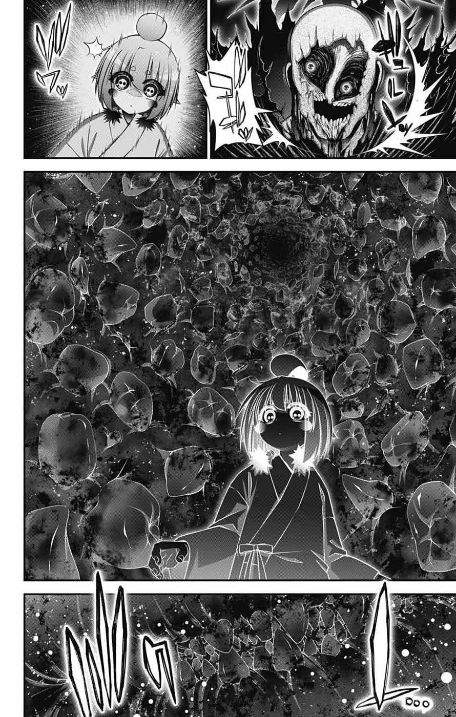 Dark Gathering Chapter 70 - Page 4 in English