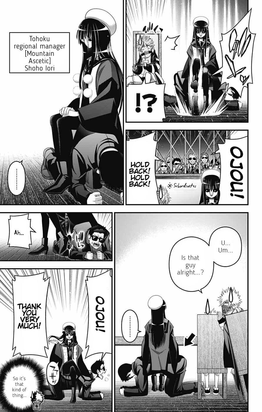 Dark Gathering Chapter 71 - Page 13 in English