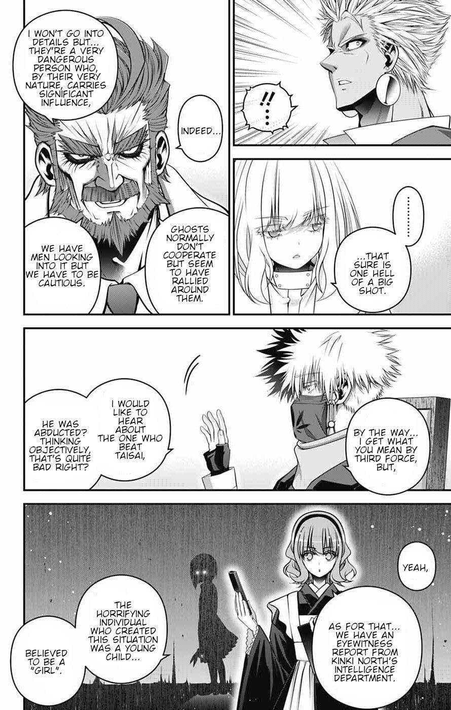 Dark Gathering Chapter 71 - Page 18 in English
