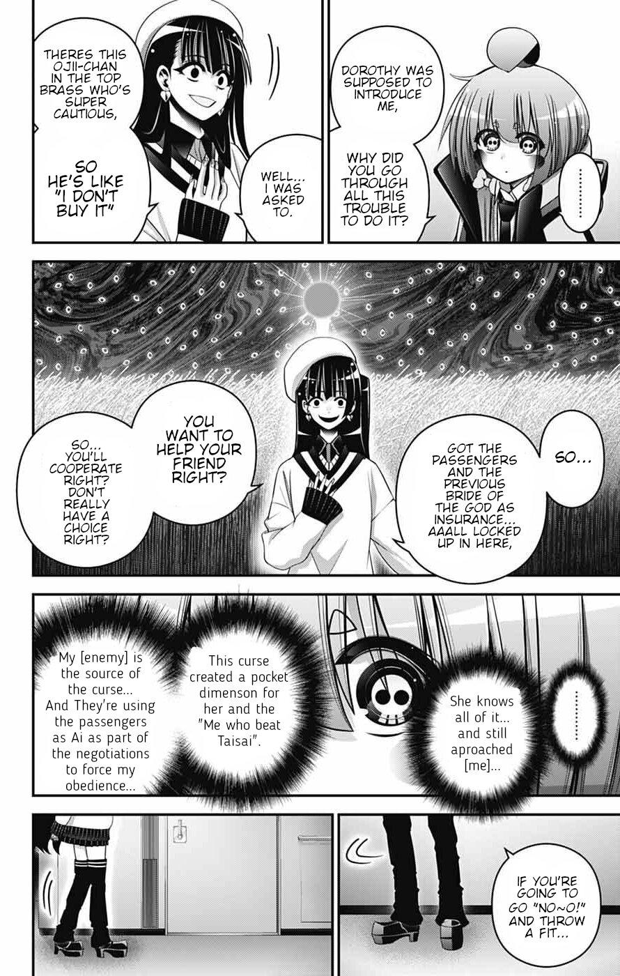 Dark Gathering Chapter 73 - Page 12 in English