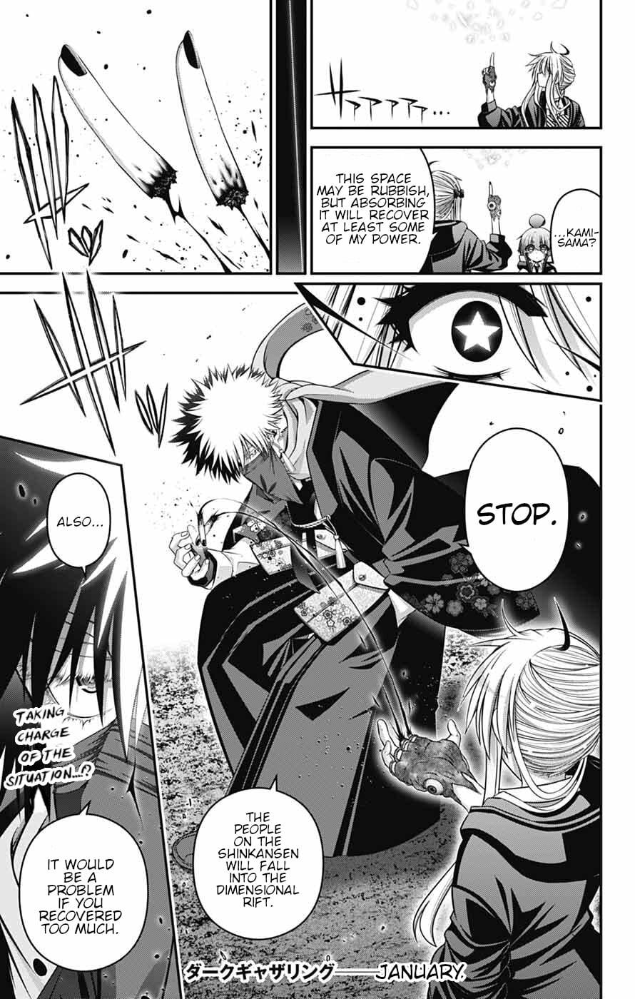Dark Gathering Chapter 75 - Page 29 in English