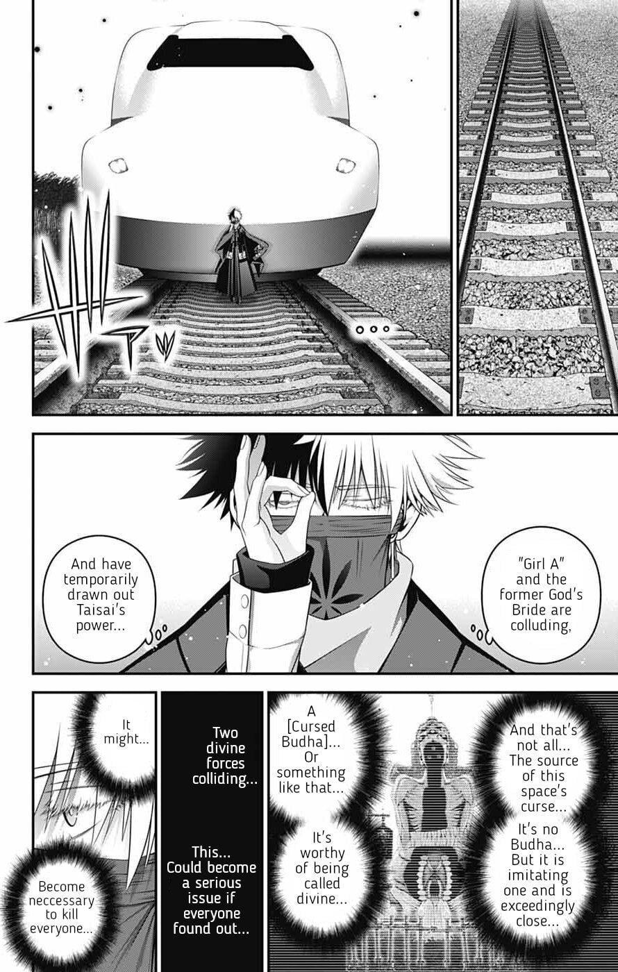 Dark Gathering Chapter 75 - Page 4 in English