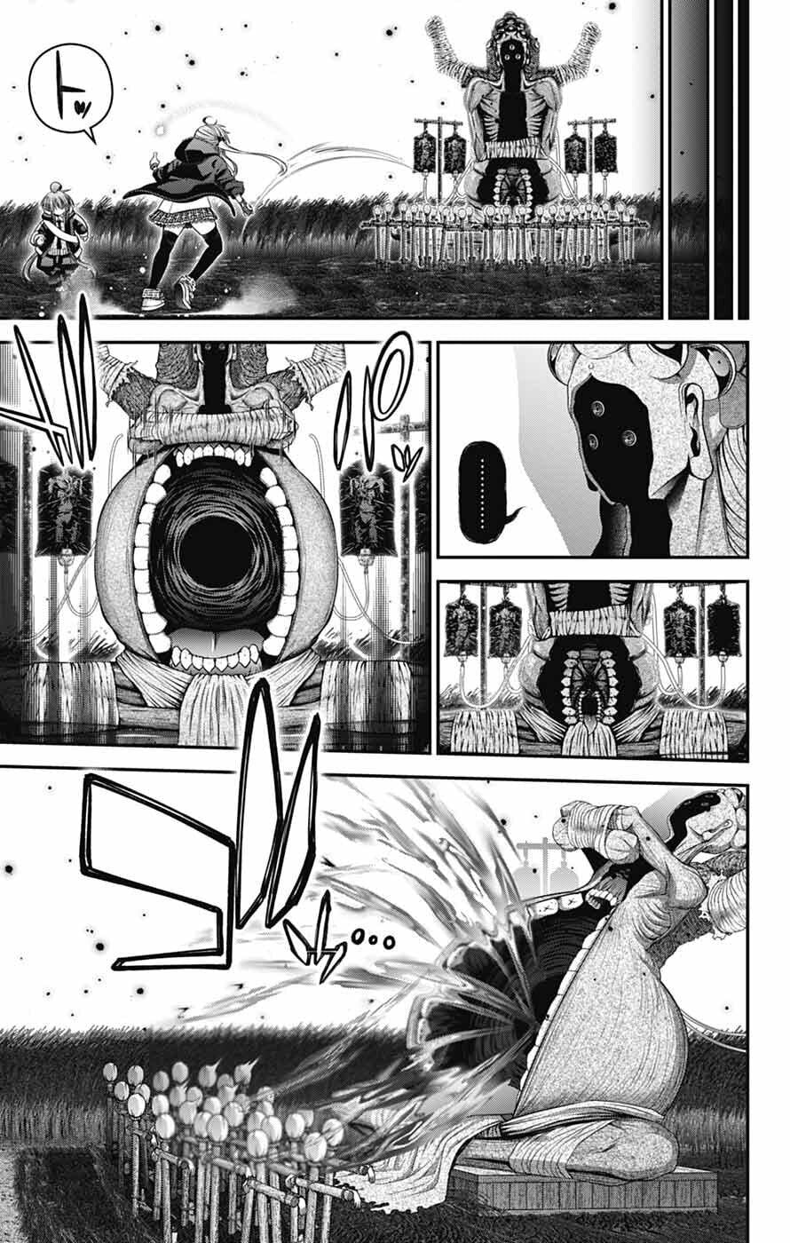 Dark Gathering Chapter 75 - Page 5 in English