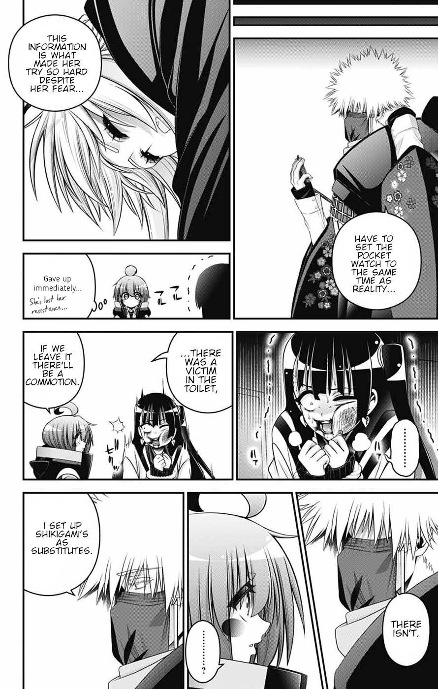 Dark Gathering Chapter 77 - Page 6 in English