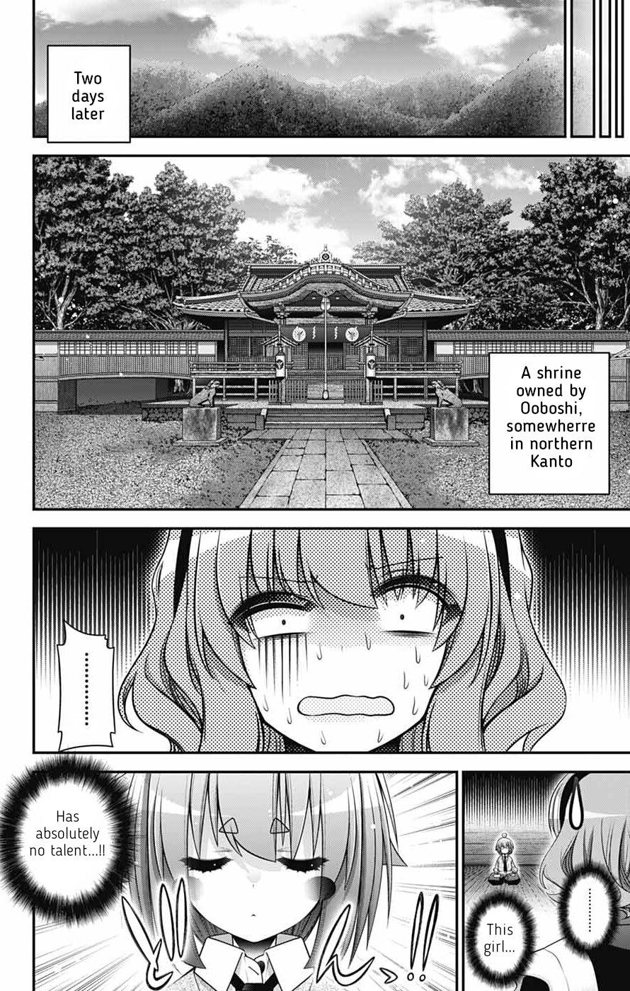 Dark Gathering Chapter 78 - Page 24 in English