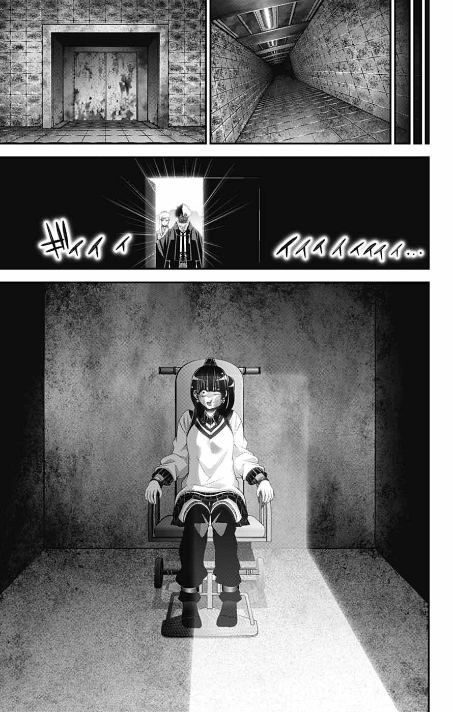 Dark Gathering Chapter 78 - Page 7 in English