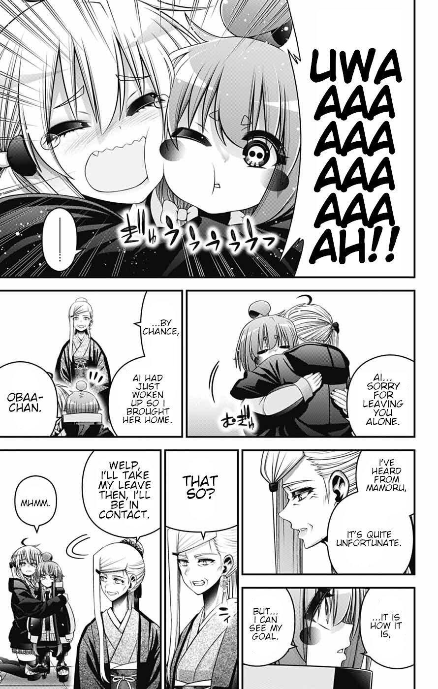 Dark Gathering Chapter 79 - Page 12 in English