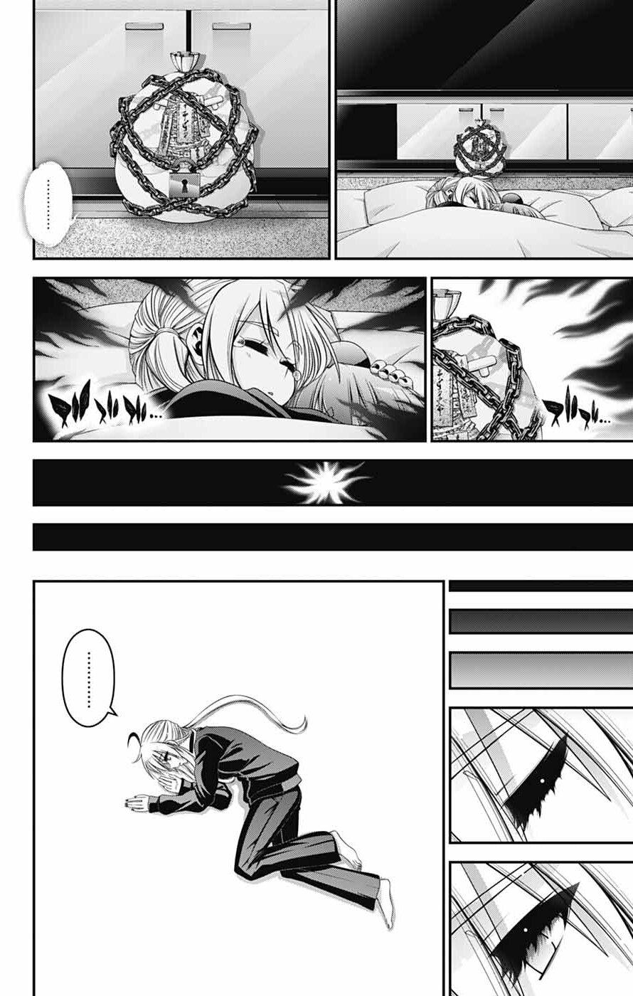 Dark Gathering Chapter 79 - Page 21 in English