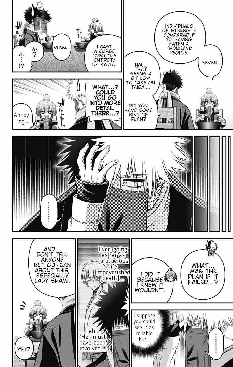 Dark Gathering Chapter 79 - Page 7 in English
