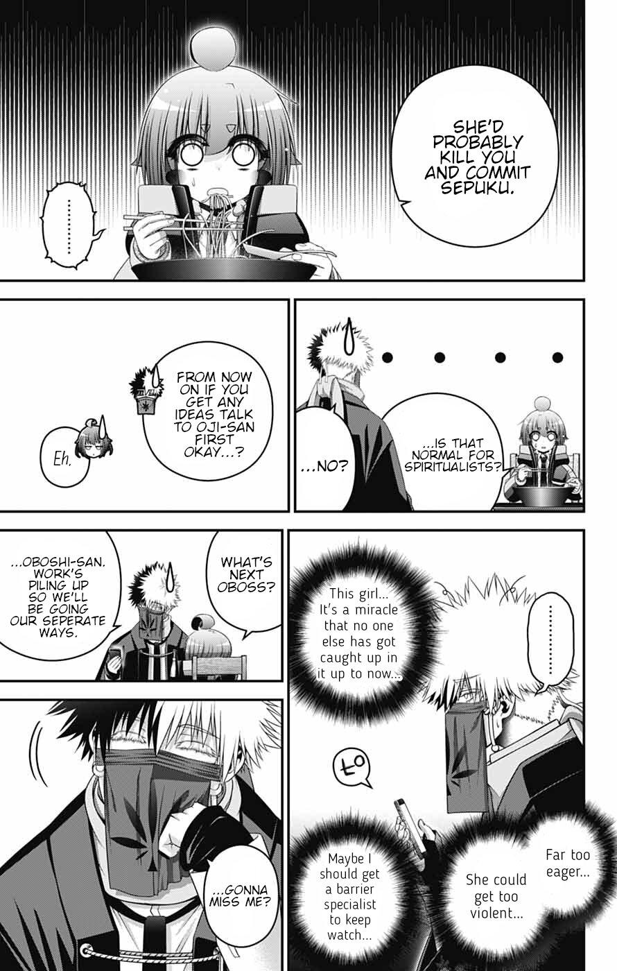 Dark Gathering Chapter 79 - Page 8 in English