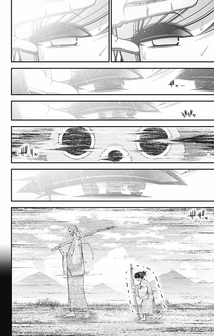 Dark Gathering Chapter 80 - Page 12 in English