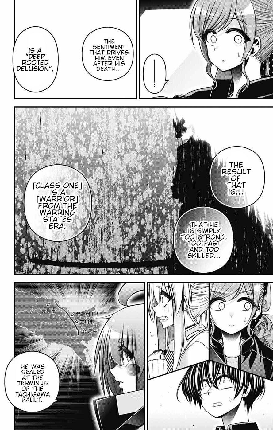 Dark Gathering Chapter 80 - Page 8 in English