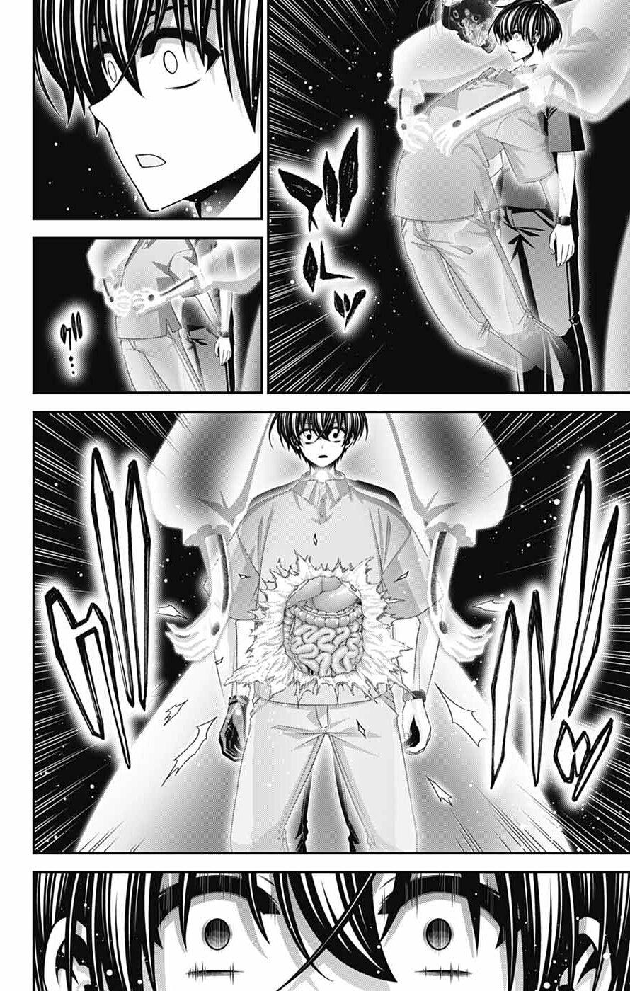 Dark Gathering Chapter 81 - Page 20 in English