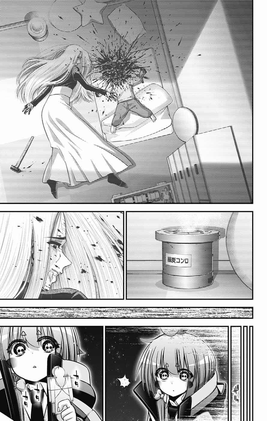 Dark Gathering Chapter 81 - Page 35 in English