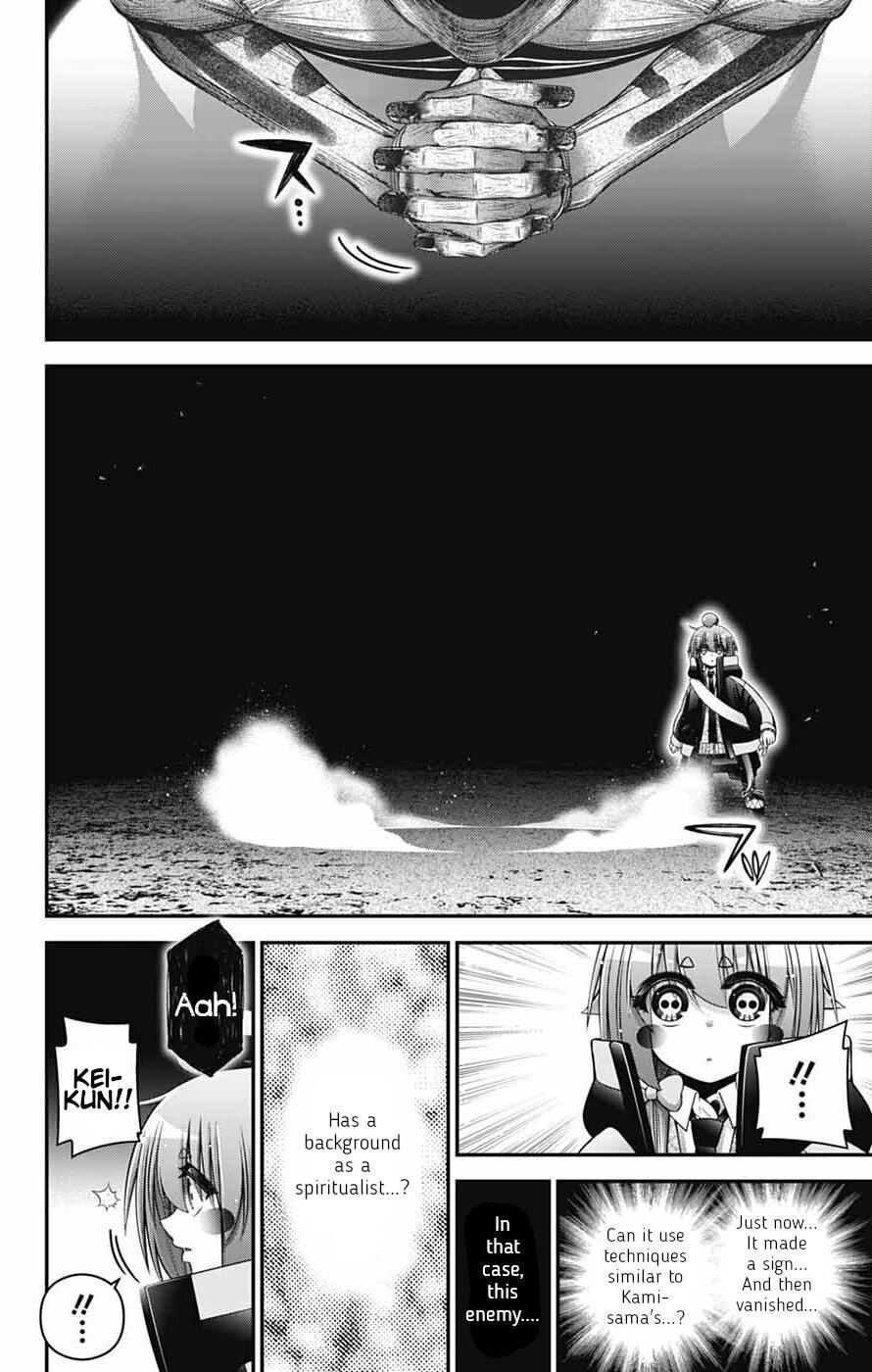 Dark Gathering Chapter 81 - Page 38 in English