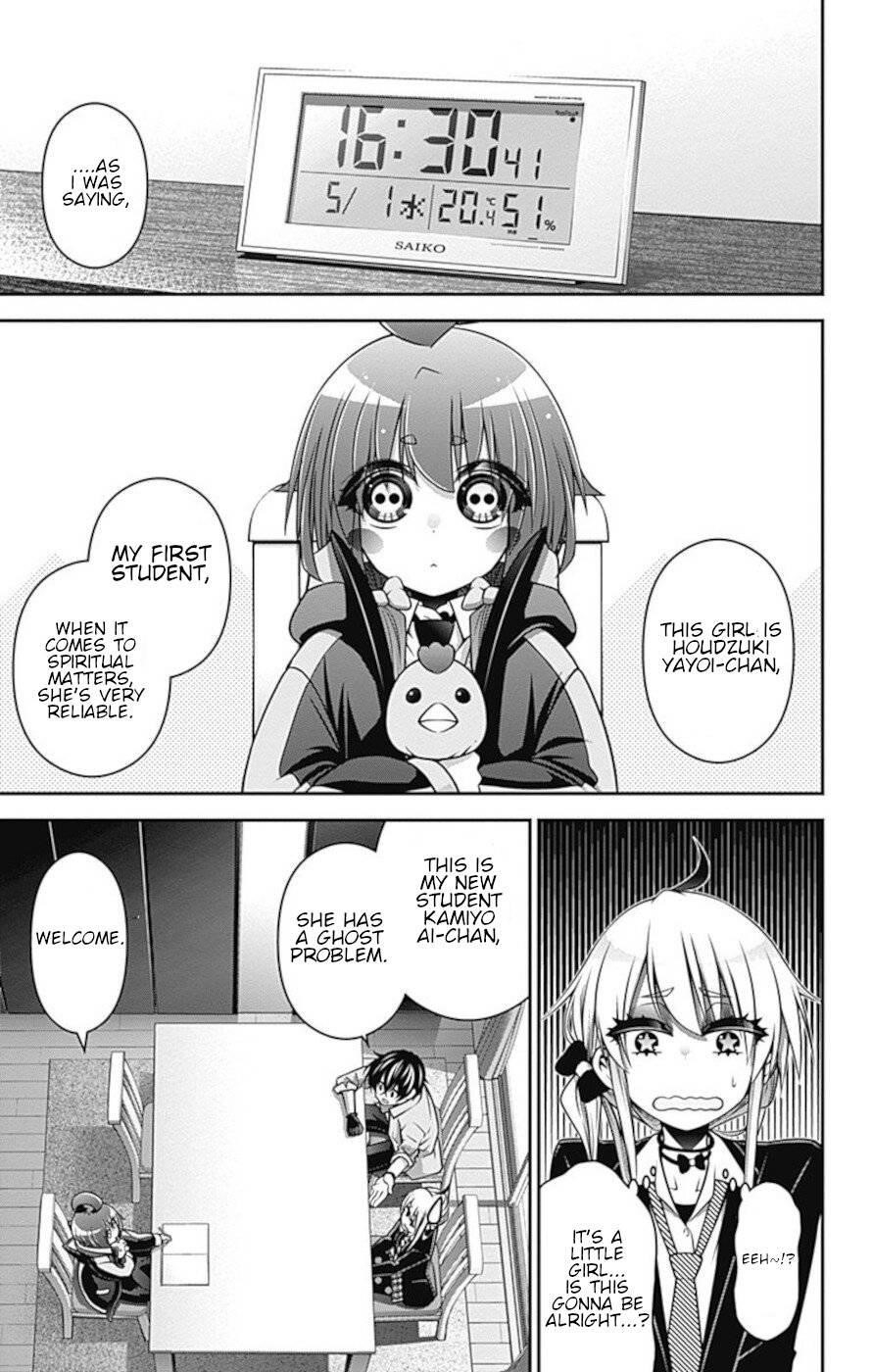 Dark Gathering Chapter 9 - Page 17 in English