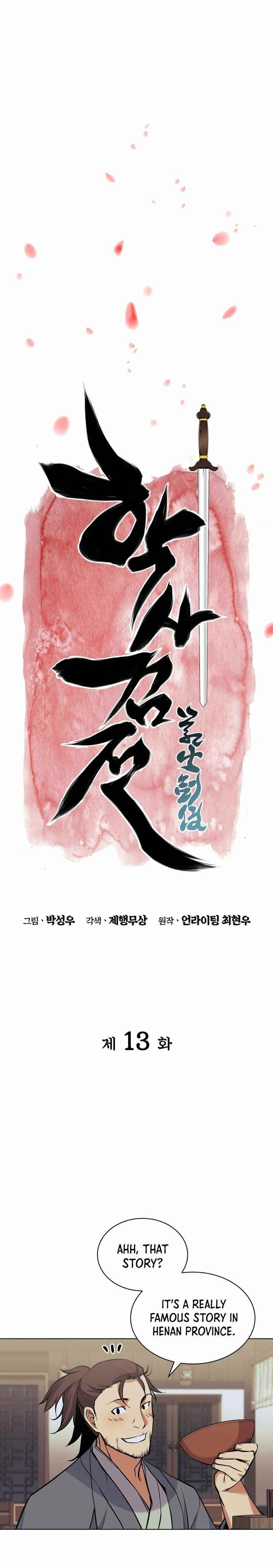 Records of the Swordsman Scholar Chapter 13 - Page 9 in English